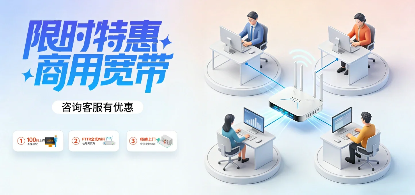 中国电信 浦江县电信宽带 宽带套餐